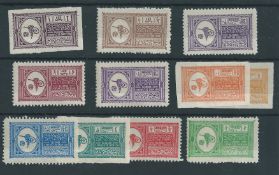 Saudi Arabia 1934 Proclamation of Emir Saudi improve on perf.11.1/2 set (except 1.1/2g) of twelve...