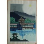 "The Court-Yard of the Heian Shrine in Kyoto" Mounted Woodblock Print (1-54) Originated by Tomikichi