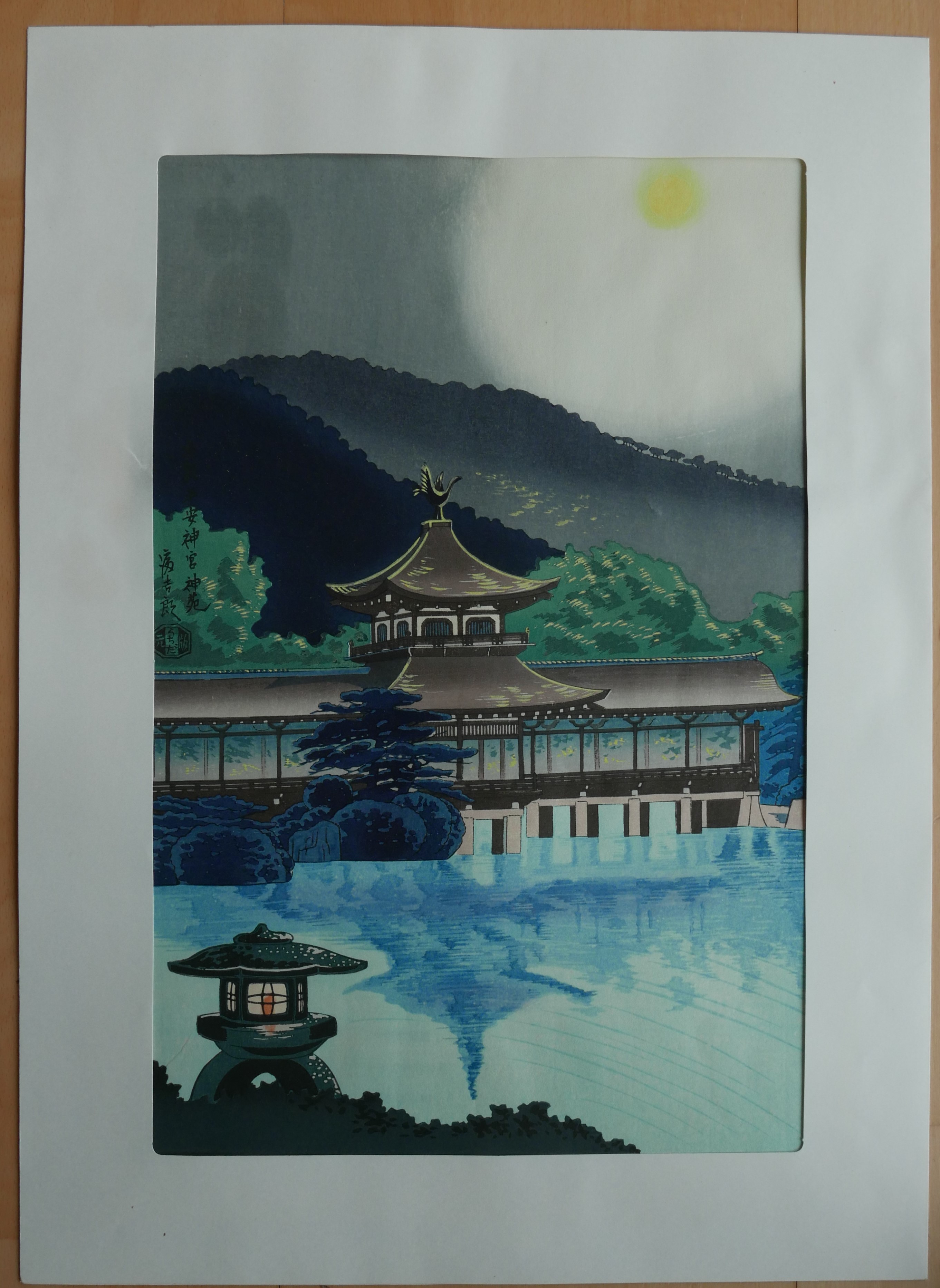 "The Court-Yard of the Heian Shrine in Kyoto" Mounted Woodblock Print (1-54) Originated by Tomikichi - Image 2 of 5