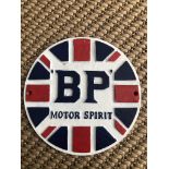 Cast Iron BP Motor Spirit Wall Plaque