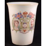 Commemoration Beaker - George V Silver Jubilee 1935