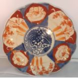 An Early 20Th Century Imari Plate