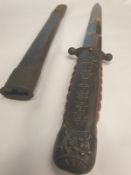 Chinese Kuomintang Officer's Dagger 1927-1948