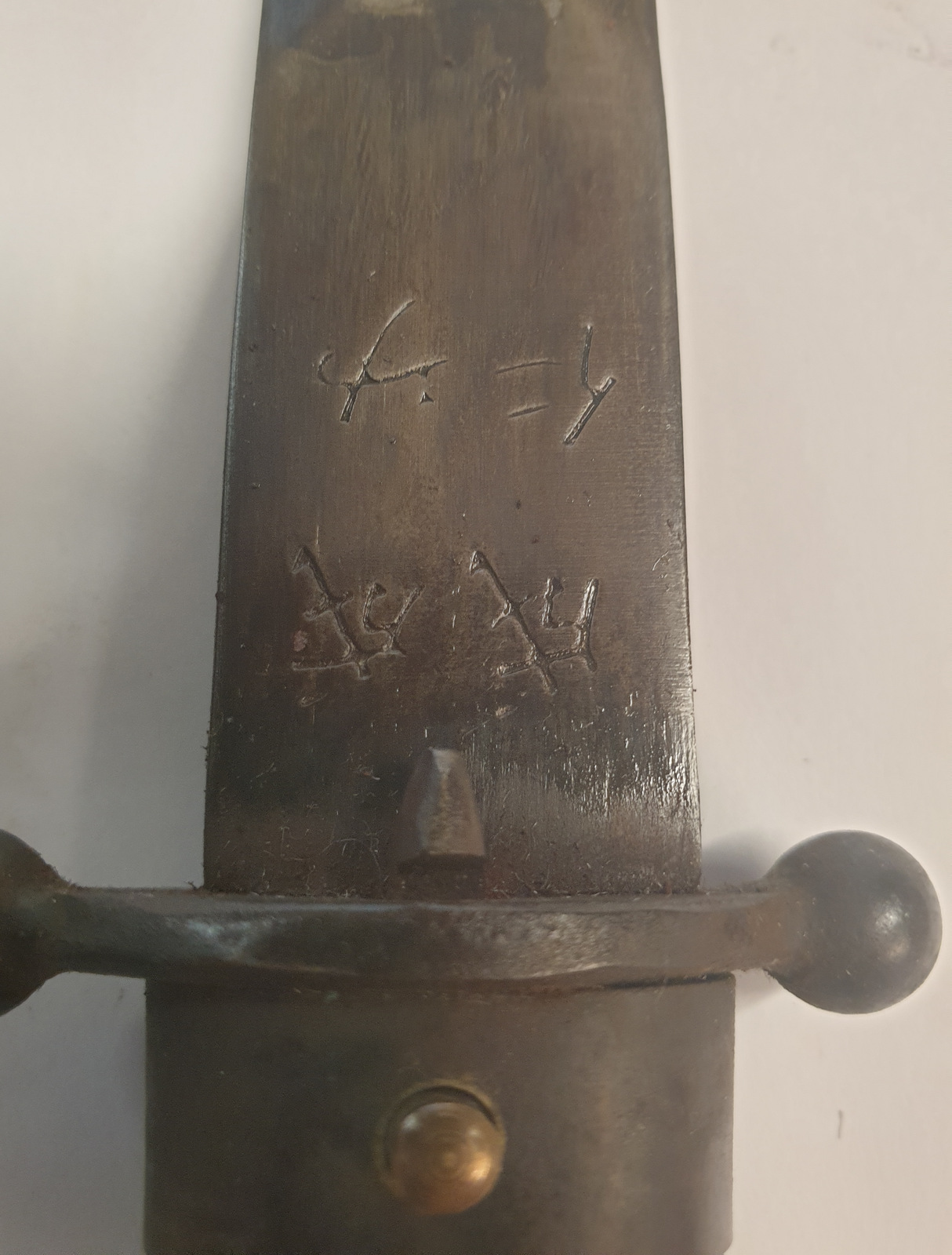 Chinese Kuomintang Officer's Dagger 1927-1948 - Image 8 of 8