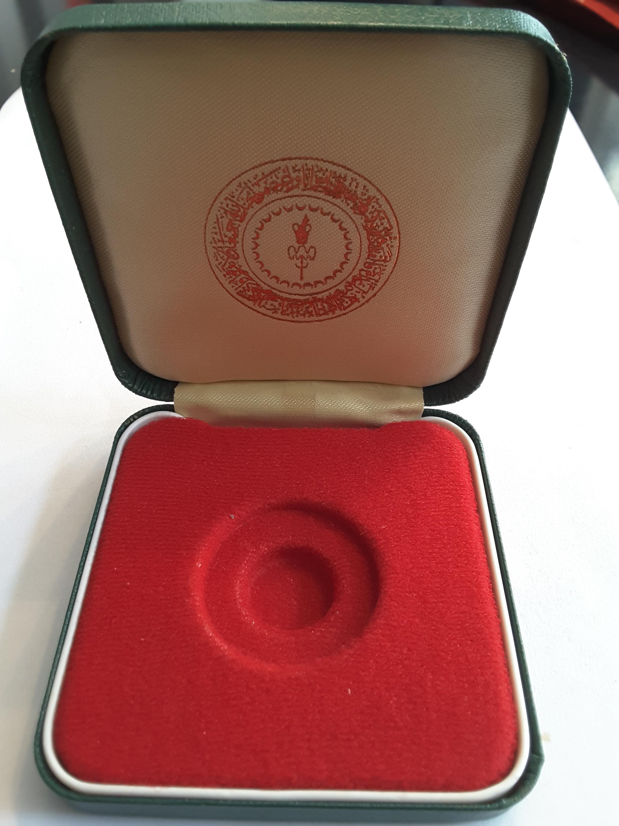 1957-1982 Pakistan Aga Khan Jubilee Medallion - Image 4 of 5