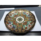 Vintage Noritake Japanese Cloisonne Plate
