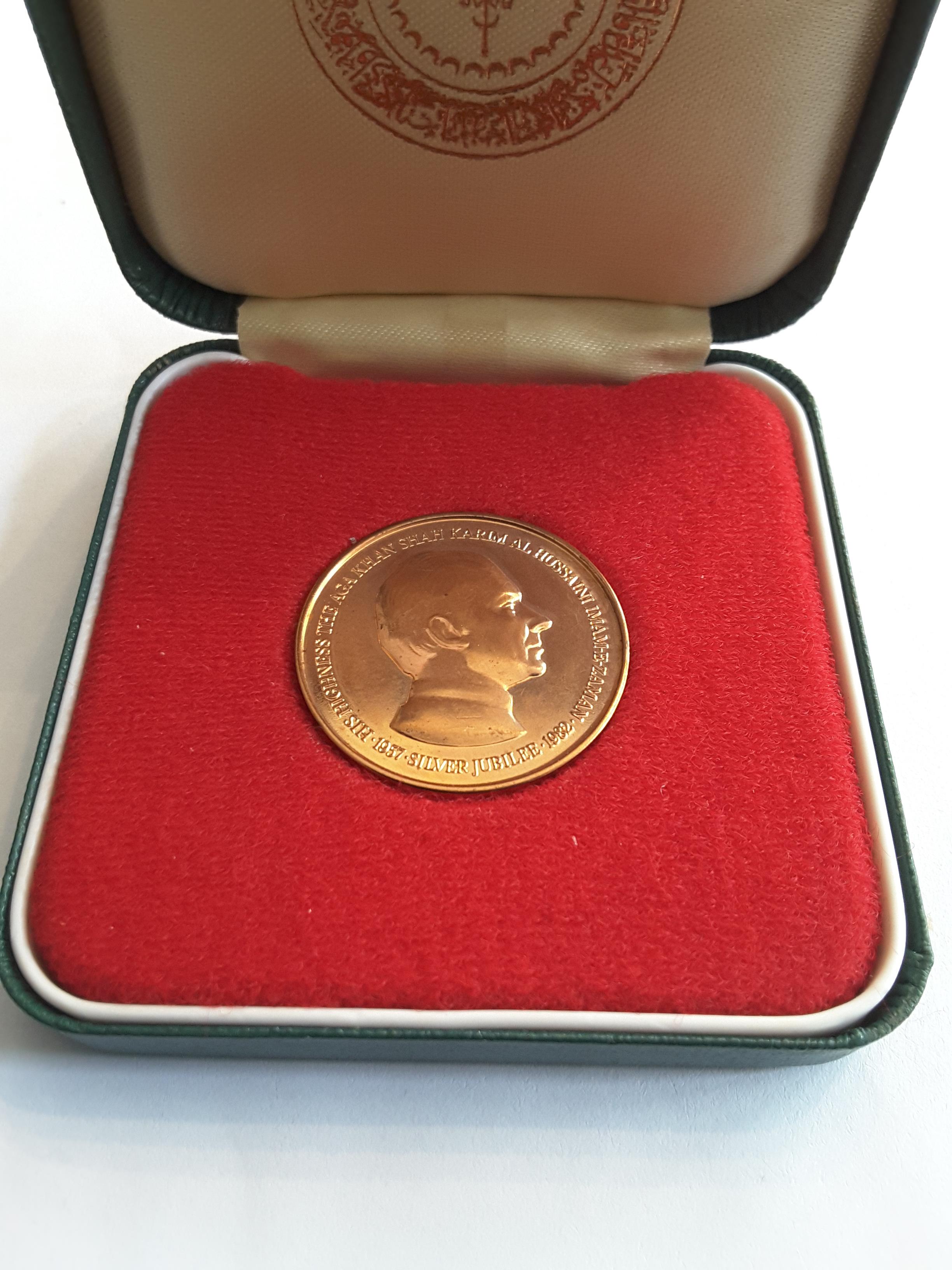 1957-1982 Pakistan Aga Khan Jubilee Medallion - Image 5 of 5