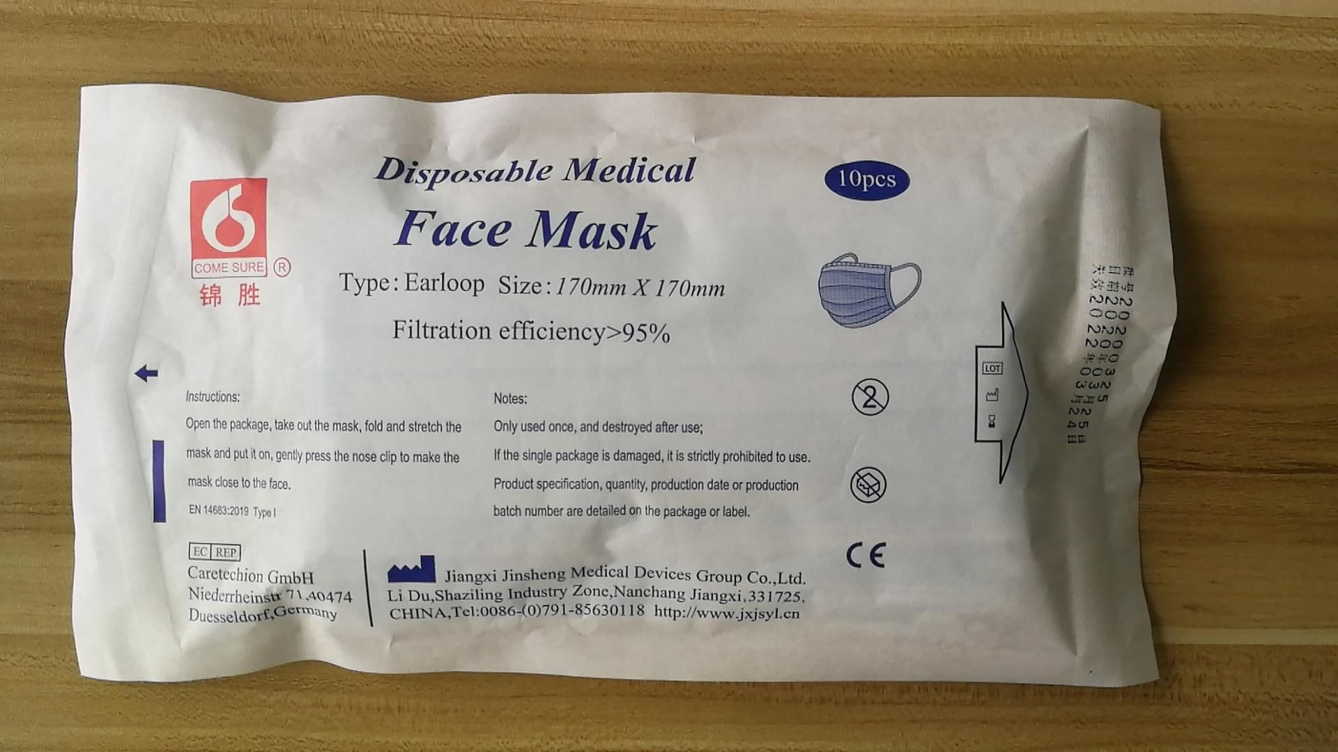 Type I Triple Layer Surgical Mask (1 pallet of 8 cartons 25,600 pcs) UK delivery included - Image 3 of 3