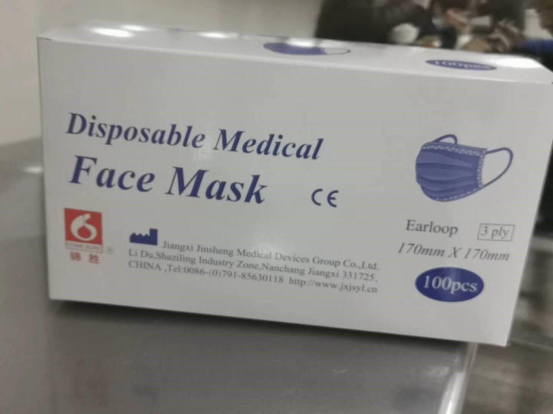 Type I Triple Layer Surgical Mask (3200pcs) UK delivery included