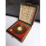 Oriental Boxed Compass