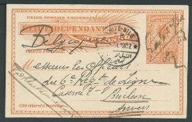 Belgian Congo - Lado Enclave 1907 15c stationery card datelined "Loka (Enclave de Lado) ie 6.12.0...