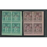 Morocco - French Post Office 1891 5c on 5c dark green on green, 25c on 25c black on pink, each in lo