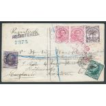 Samoa / USA 1894 Registered cover from Apia to London franked by Samoa 1886-94 1/2d and 2.1/2d pair