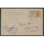 Malaya - Japanese Occupation / Perak 1943 2c Orange Postal Stationery Post Card used locally in Kual