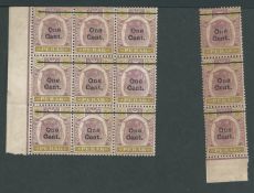 Malaya - Perak 1900 1c and 5c - antique "e" in "One" (R5,2) centre stamp in a left marginal block of