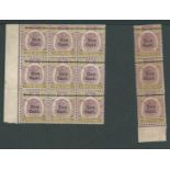 Malaya - Perak 1900 1c and 5c - antique "e" in "One" (R5,2) centre stamp in a left marginal block of