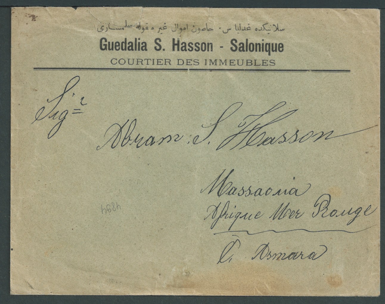 Aden / Eritrea / Levant 1900.Cover from Salonica to Asmara franked Turkey 20pa pair cancelled by ... - Image 2 of 4