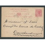 Cyprus 1894 Cyprus 1pi postcard from Larnaca to Constantinople, cancelled by "MERSINA / TURQUIE D'AS