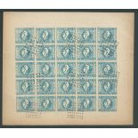 Argentina 1859 1p Blue Liberty Head Spiro Forgery imperforate sheet of 25 on poor quality paper, ...