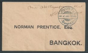 Siam 1907 (Dec 13) Local Bangkok Cover to Norman Prentice with "One att stamps run short postage pai