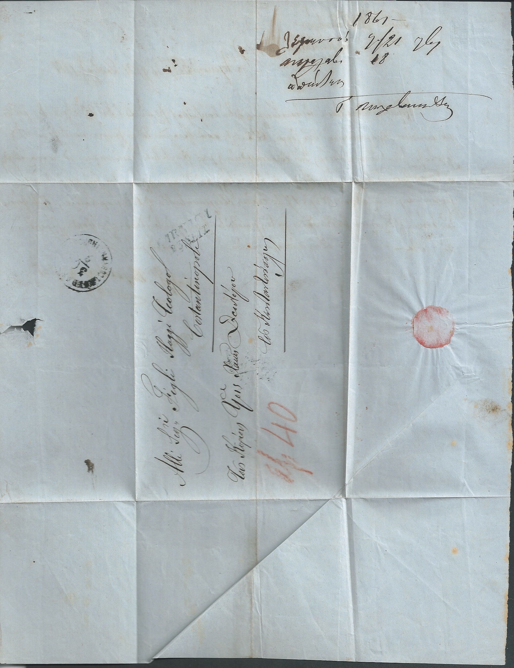 Cyprus 1861 Entire letter from Limassol to Constantinople via Larnaca with light "LARNACA 23 SETT" h - Image 4 of 4