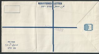 Palestine 1943 15 mils blue Registered Envelope, K size, (creased where folded once), handstamped "