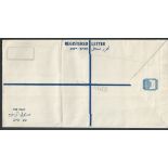 Palestine 1943 15 mils blue Registered Envelope, K size, (creased where folded once), handstamped "