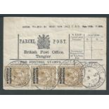 Morocco 1925 British Post Office Tangier parcel post label bearing Morocco Agencies 1/- vertical str