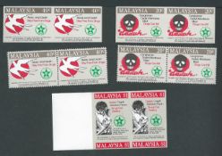 Malaysia 1986 Prevention of Drug Addiction set of three in imperforate pairs, together with perforat