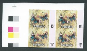 Malaysia 1971 Butterflies : imperforate corner block of four 15c from progressive plate proof sheet.