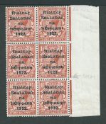 Ireland 1922 1.1/2d Thorn five line overprint, unmounted mint marginal block of six (upper right ...