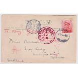 THE SCOTTISH WOMEN'S HOSPITALS A Postcard with the Serbian 10 para (Foreign Service Rate) cancell...