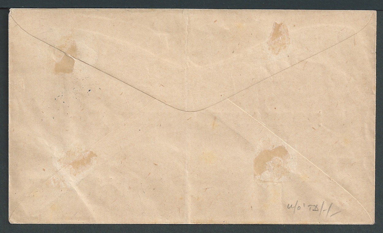 Siam 1907 (Dec 13) Local Bangkok Cover to Norman Prentice with "One att stamps run short postage pai - Image 2 of 2
