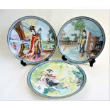 Vintage Imperial Jingdezhen Porcelain Decorative Plates