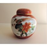 Oriental Hand Painted Pot