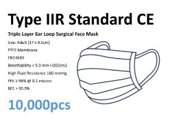 10,000 x (starting £0.30/unit) Type IIR Standard CE Fluid Resistant Triple Layer Ear Loop Surgical F