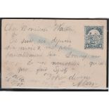 Malta 1915 Stampless P.O.W postcard with blue "KAMP POST/MALTA" stamp depicting a tented camp,