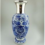 A very fine Chinese porcelain hand painted Vase C.17thC