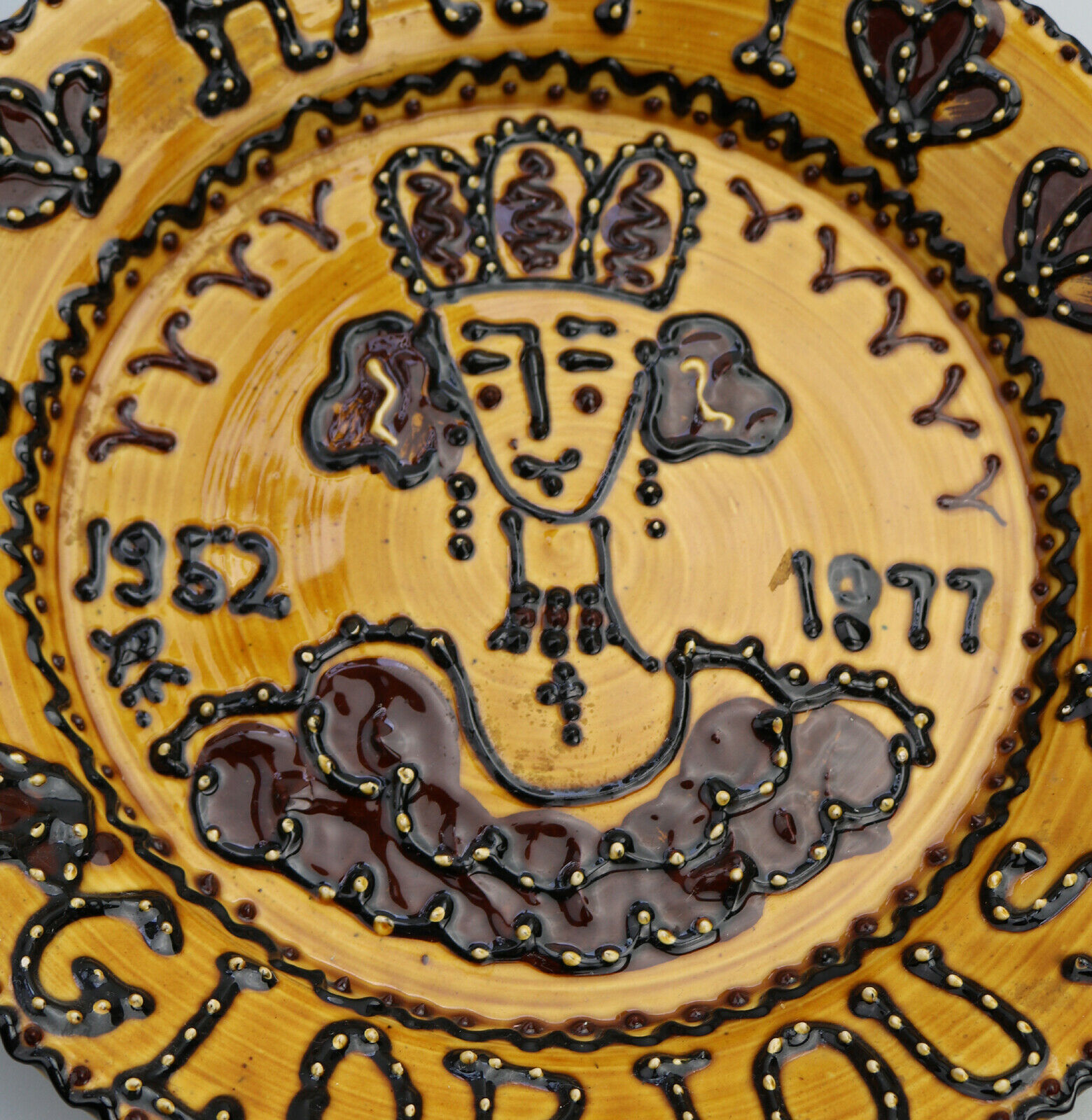 A fine British Studio pottery slipware Commemorative Royal Charger / Dish C.1977 - Image 3 of 4