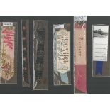 Collection Of 17 Antique & Vintage Silk Linen Lace Paper Bookmarks