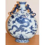 Chinese Blue And White Moon Flask, Signed With Kangxi Period Markings