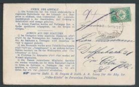 Palestine - Ottoman P.O. 1909 Privately produced Reply Card, with both halves present, to Germany, f