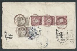 Japan / Hawaii 1899 Cover (vertical crease) from Japan to Hawaii franked vertical strip of three 2s