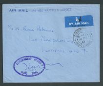 Hong Kong / OHMS 1963 Attractive airmail envelope from Government House with fine oval "Government H