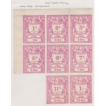 G.B. Railways c.1870 Great Western Railway newspaper parcel stamps colour trials in rose comprising