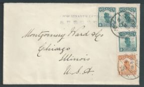 China 1925 Cover (Indo China S.N. Coy. Ld. on flap) to Chicago with Junk 1c, 3c (3), tied by violet