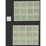 G.B. - Railways / Isle of Wight 1891-1920 Isle of Wight Railway 2d letter stamps, mint and used coll