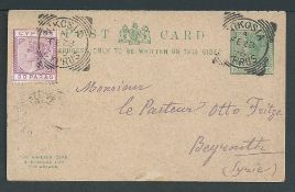 Cyprus 1896 (Feb 28) 1/2pi + 1/2pi Reply card, both halves uprated with a 30pa stamp, the outward ha