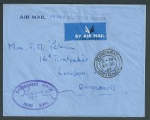 Hong Kong / OHMS 1968 Attractive Airmail envelope from Government House with fine oval 'Government H