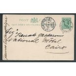 Uganda 1910 3c Postal stationery postcard to Cairo cancelled by scarce "GONDOKORO / U.P." c.d.s. Th